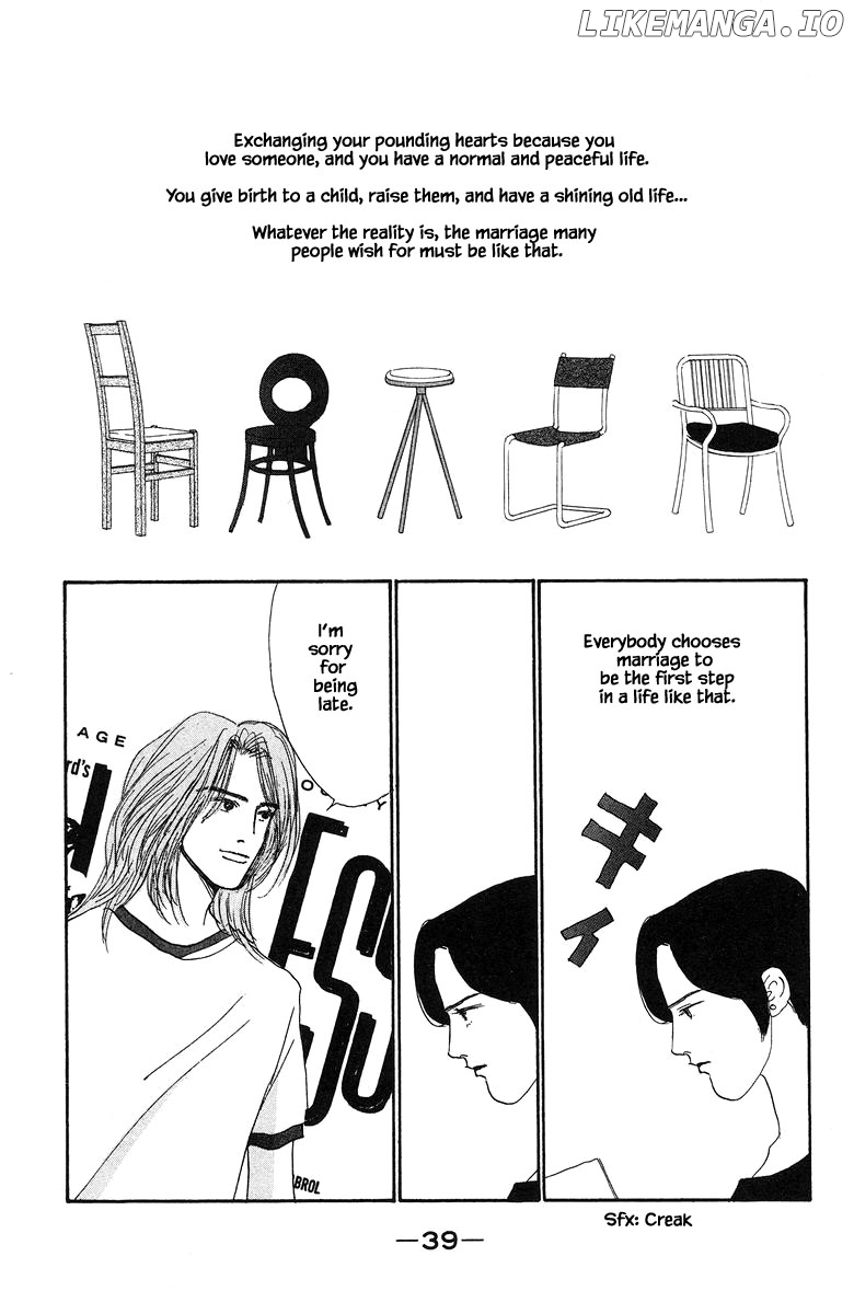 Sekai De Ichiban Yasashii Ongaku chapter 81 - page 3