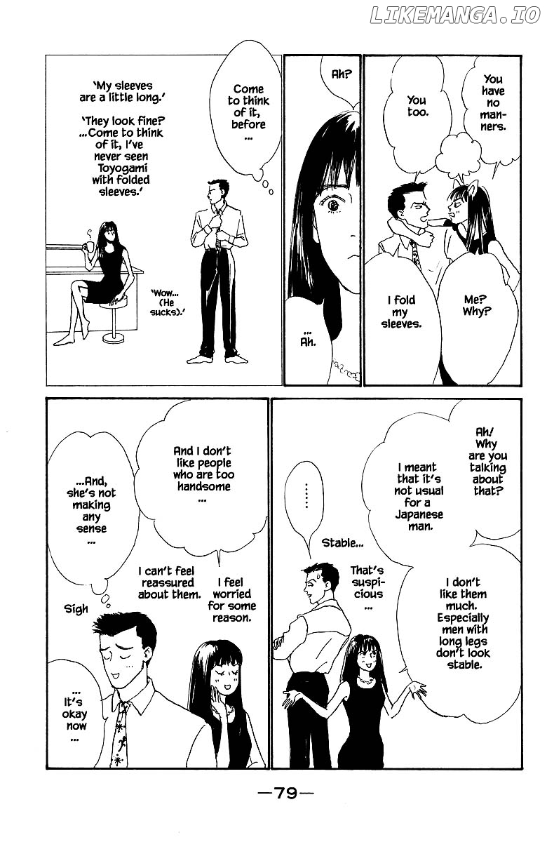 Sekai De Ichiban Yasashii Ongaku chapter 82 - page 15