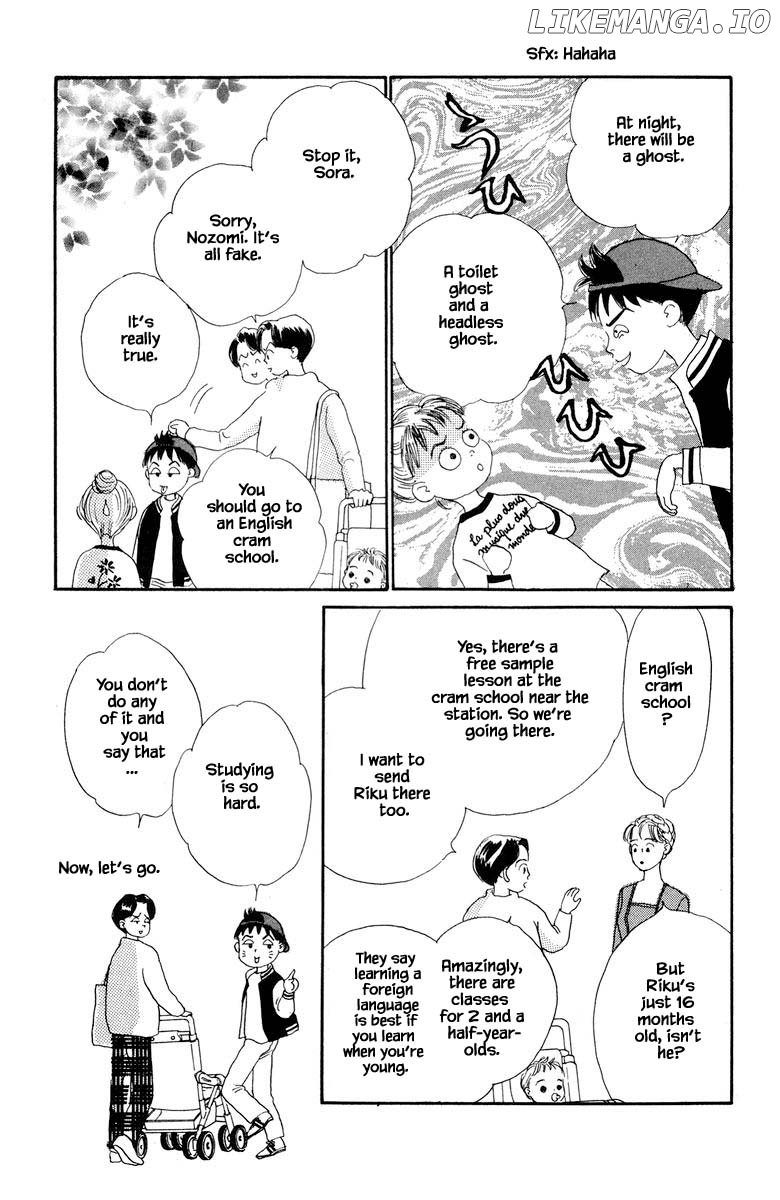 Sekai De Ichiban Yasashii Ongaku chapter 31 - page 19