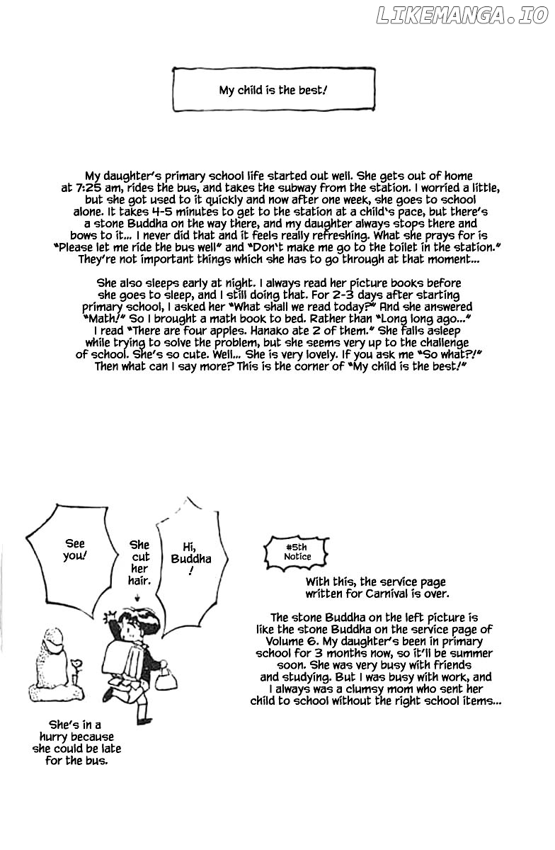 Sekai De Ichiban Yasashii Ongaku chapter 32.3 - page 4