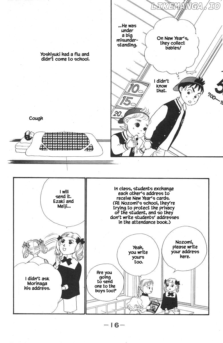 Sekai De Ichiban Yasashii Ongaku chapter 38 - page 15