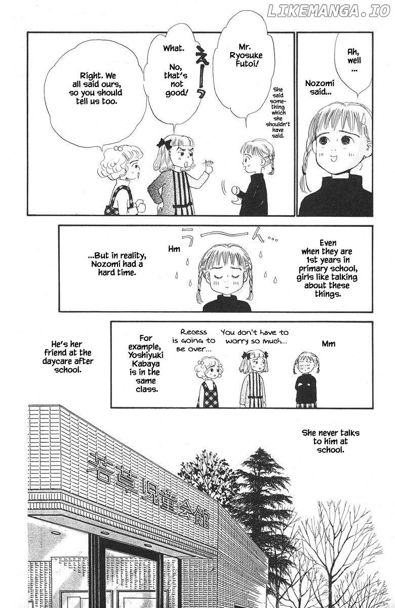 Sekai De Ichiban Yasashii Ongaku chapter 38 - page 7
