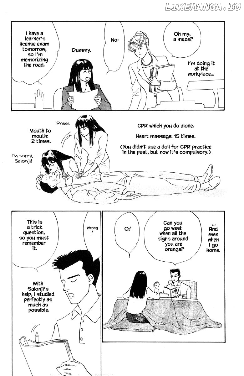 Sekai De Ichiban Yasashii Ongaku chapter 40 - page 12