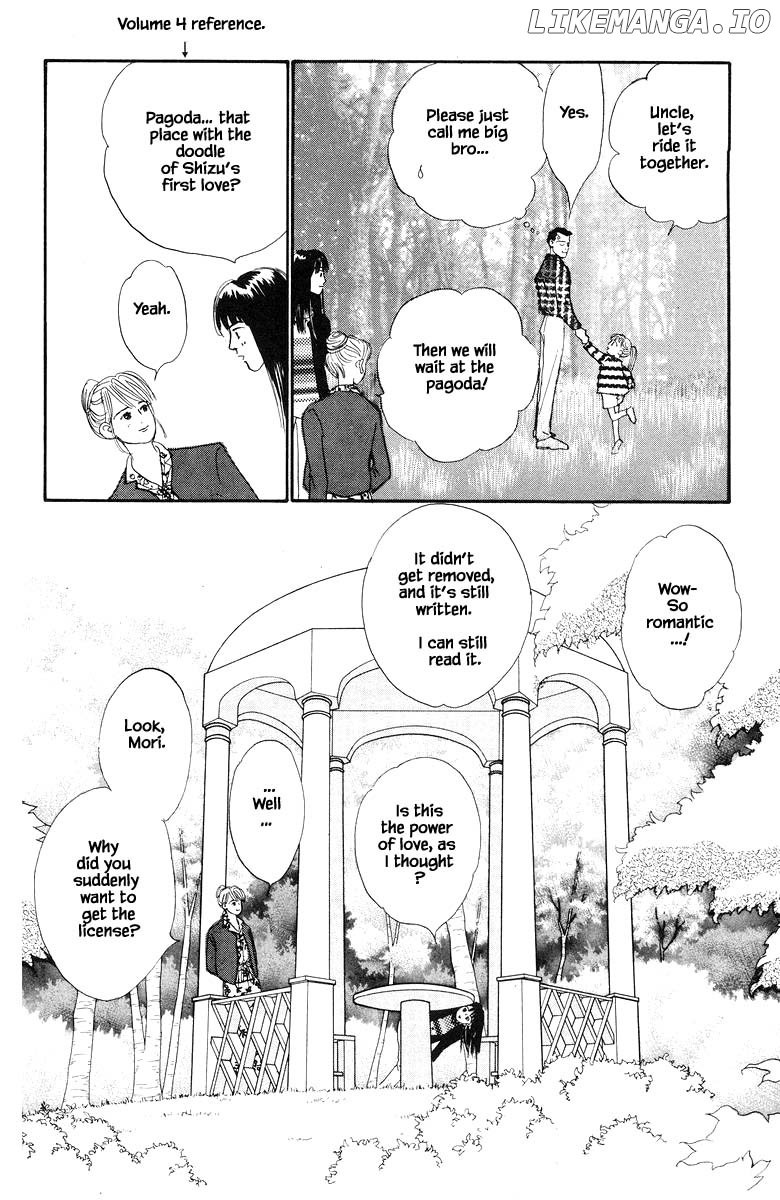 Sekai De Ichiban Yasashii Ongaku chapter 40 - page 17
