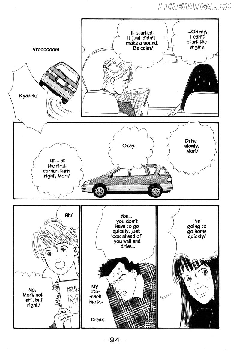 Sekai De Ichiban Yasashii Ongaku chapter 40 - page 21
