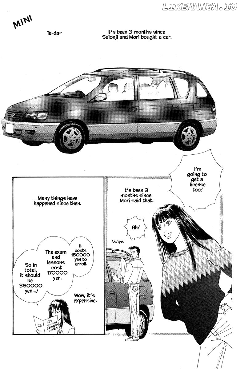 Sekai De Ichiban Yasashii Ongaku chapter 40 - page 2