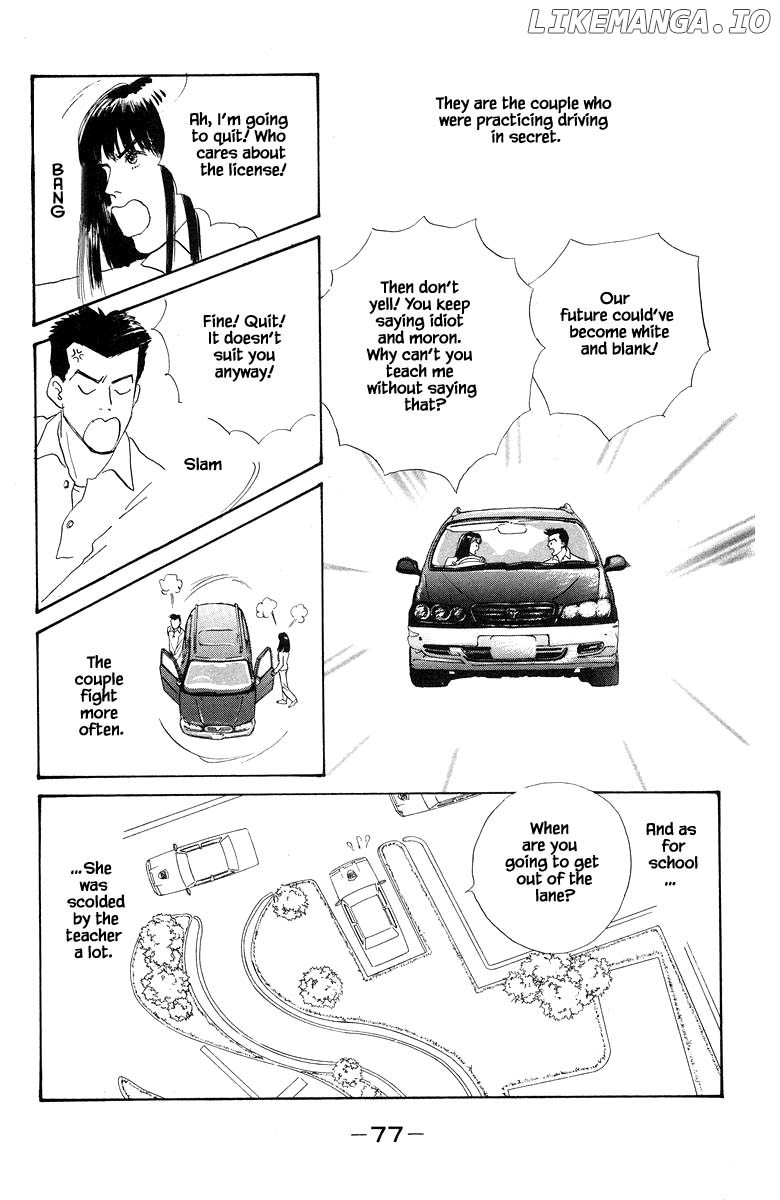 Sekai De Ichiban Yasashii Ongaku chapter 40 - page 4