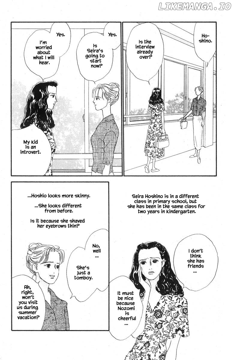 Sekai De Ichiban Yasashii Ongaku chapter 45 - page 5