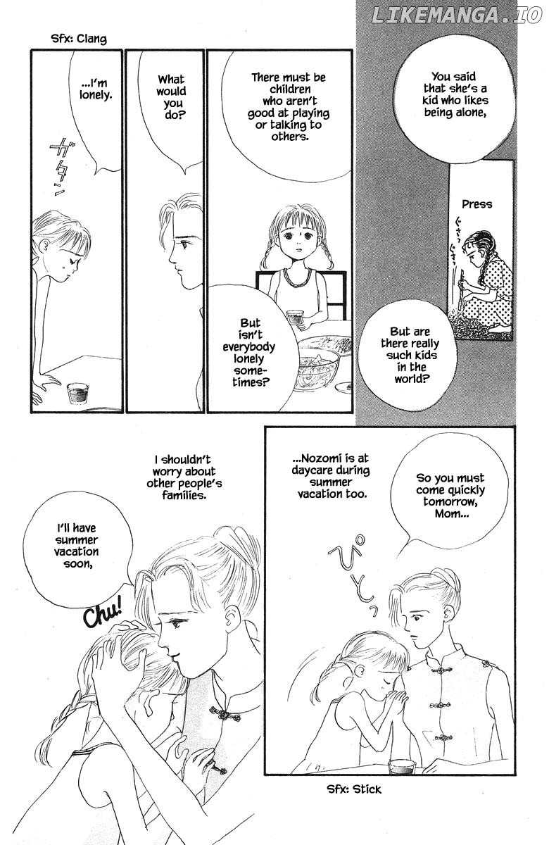 Sekai De Ichiban Yasashii Ongaku chapter 46 - page 5
