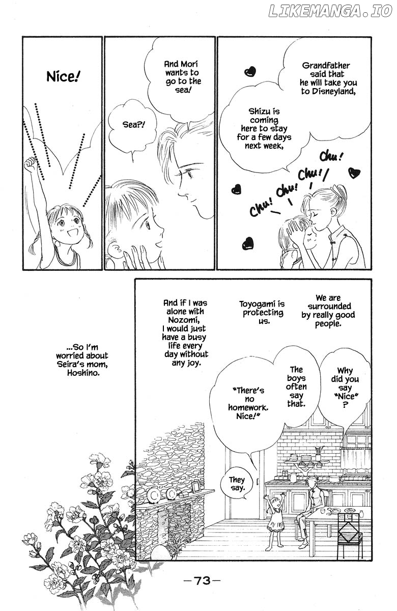 Sekai De Ichiban Yasashii Ongaku chapter 46 - page 6