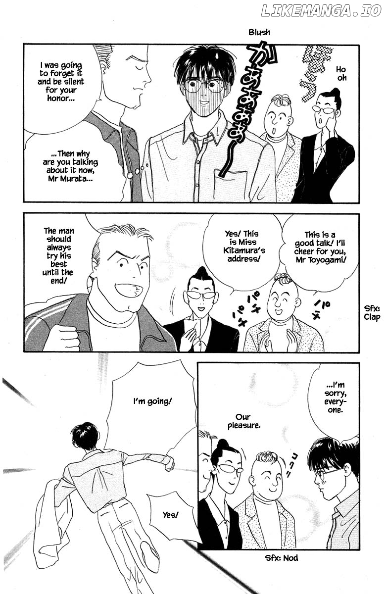 Sekai De Ichiban Yasashii Ongaku chapter 60 - page 15