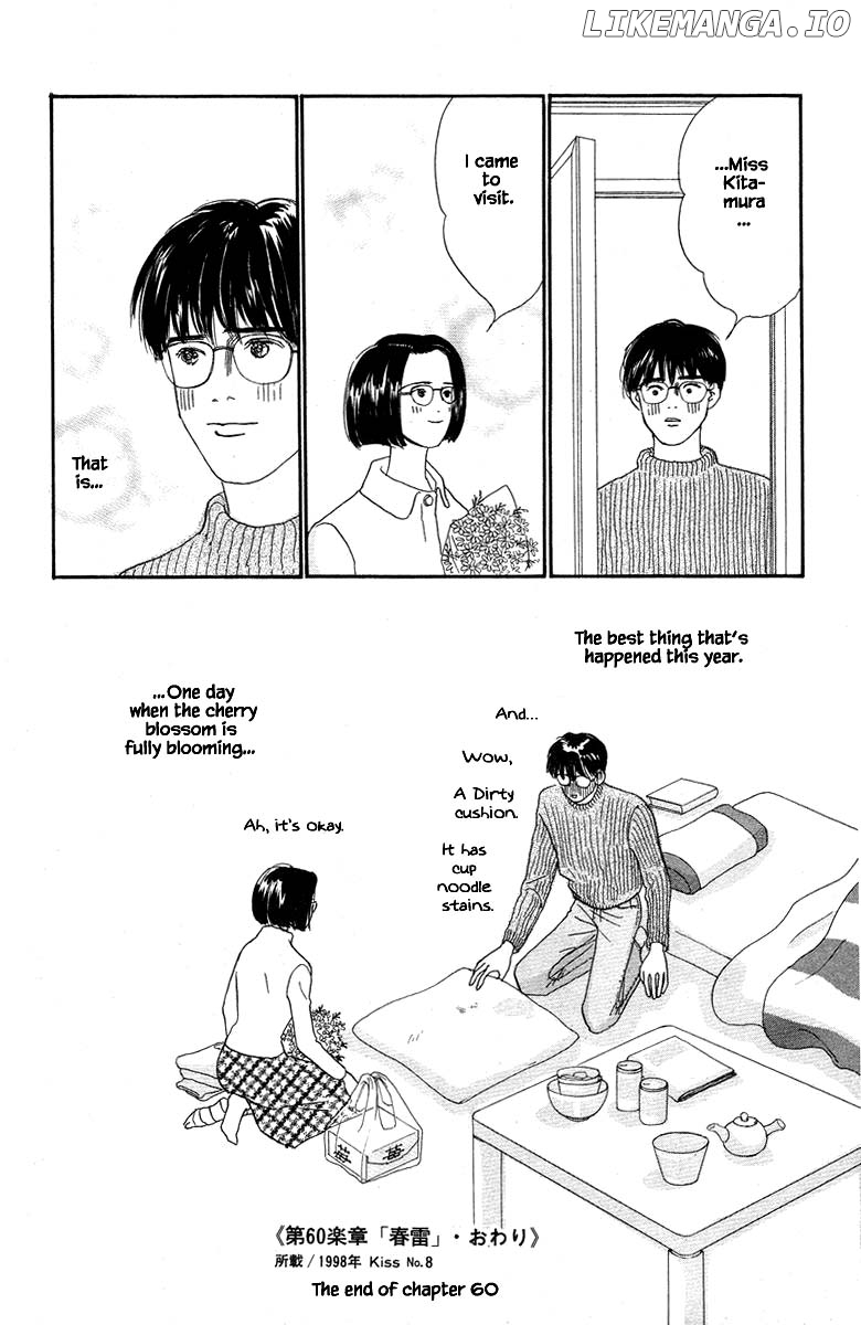 Sekai De Ichiban Yasashii Ongaku chapter 60 - page 30