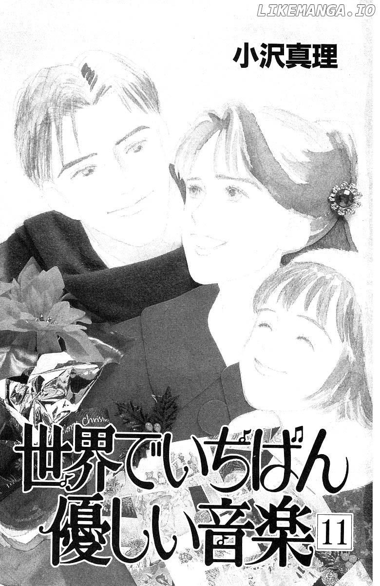 Sekai De Ichiban Yasashii Ongaku chapter 50 - page 3
