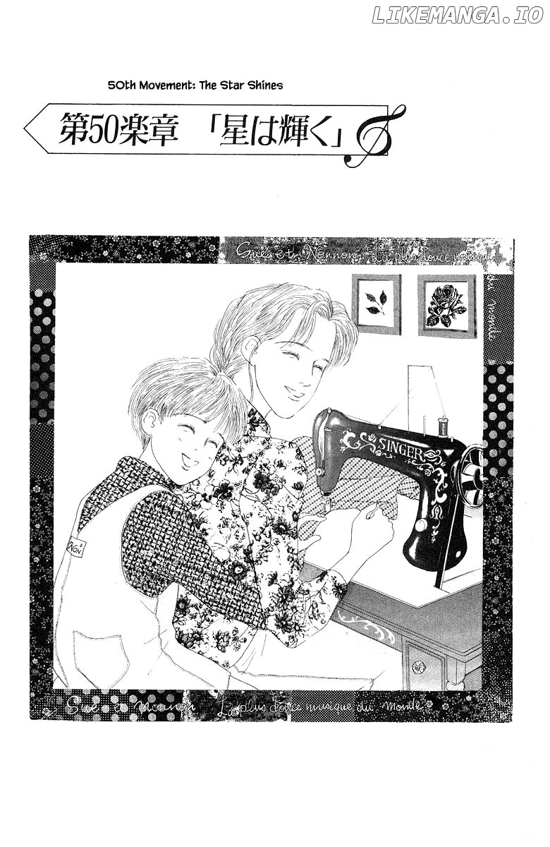 Sekai De Ichiban Yasashii Ongaku chapter 50 - page 6