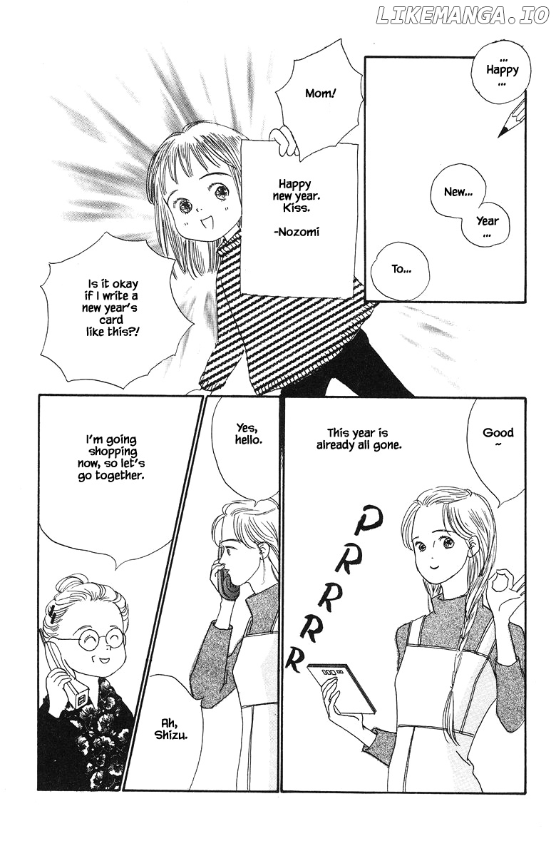 Sekai De Ichiban Yasashii Ongaku chapter 27.1 - page 4