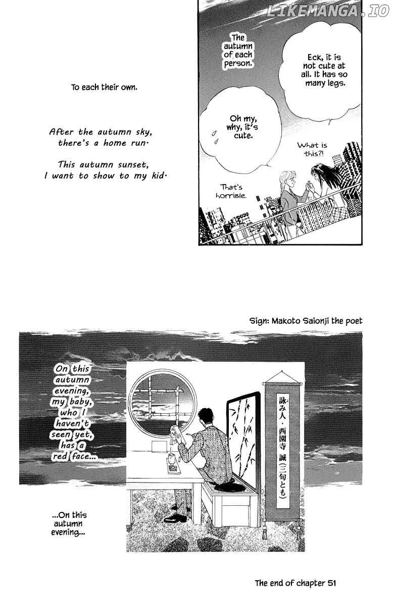 Sekai De Ichiban Yasashii Ongaku chapter 51 - page 32