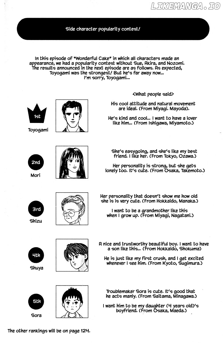 Sekai De Ichiban Yasashii Ongaku chapter 26.1 - page 4