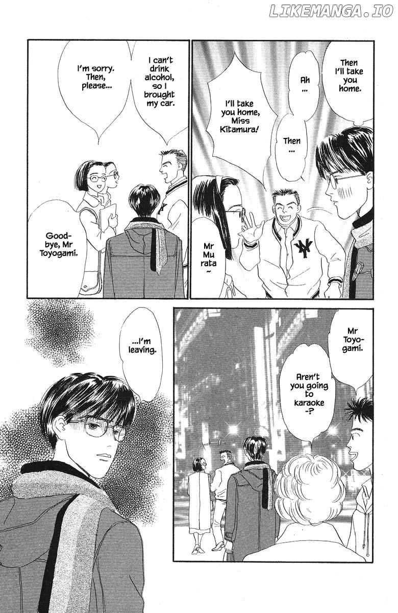 Sekai De Ichiban Yasashii Ongaku chapter 53 - page 17