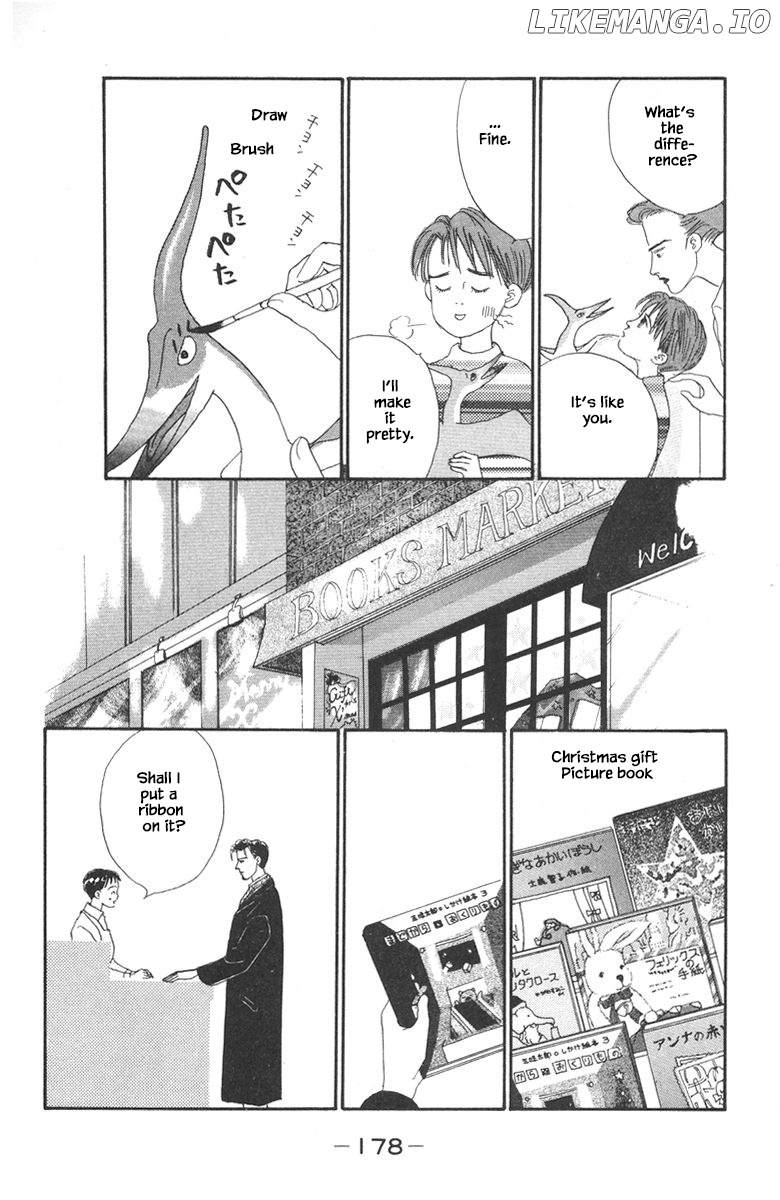 Sekai De Ichiban Yasashii Ongaku chapter 17 - page 16