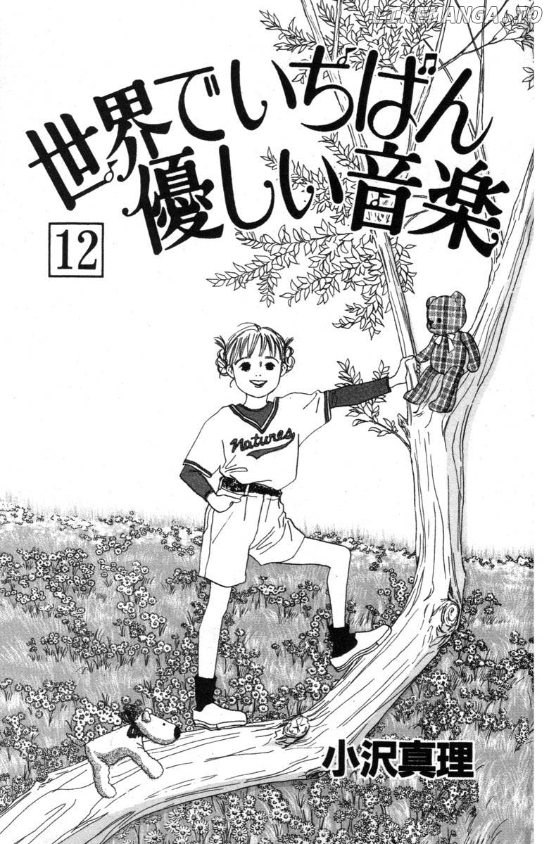 Sekai De Ichiban Yasashii Ongaku chapter 56 - page 3