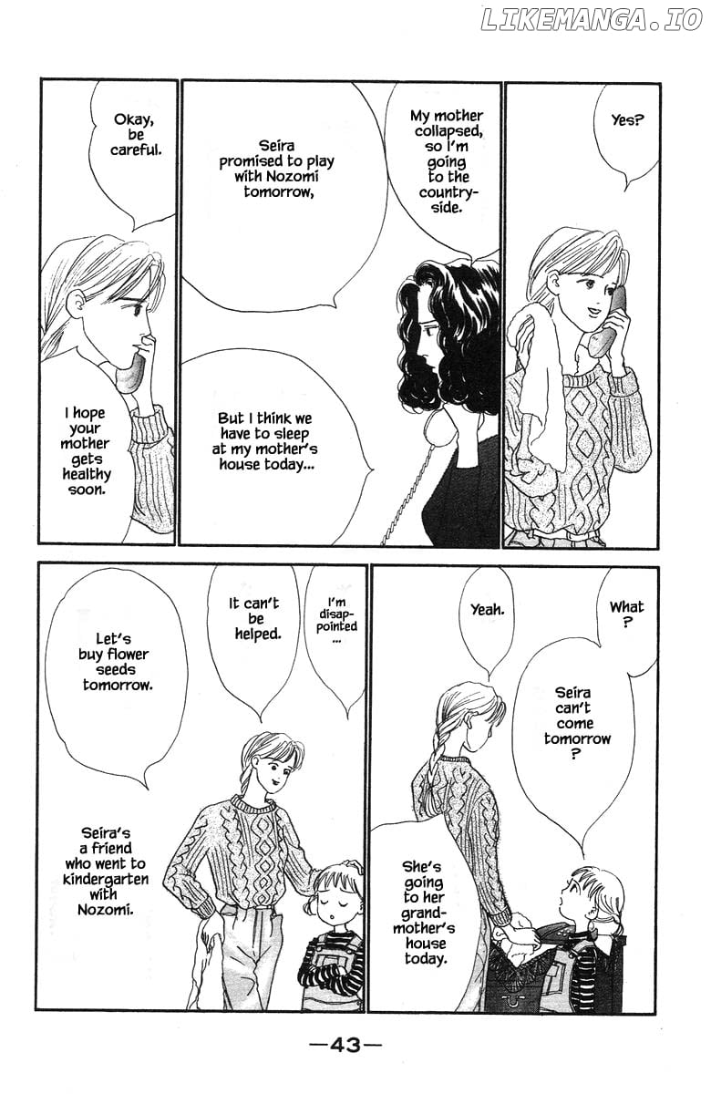 Sekai De Ichiban Yasashii Ongaku chapter 57 - page 5