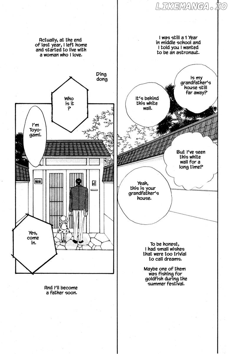 Sekai De Ichiban Yasashii Ongaku chapter 13.2 - page 19