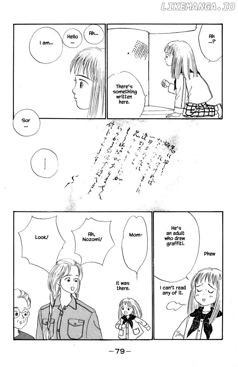 Sekai De Ichiban Yasashii Ongaku chapter 14.2 - page 11