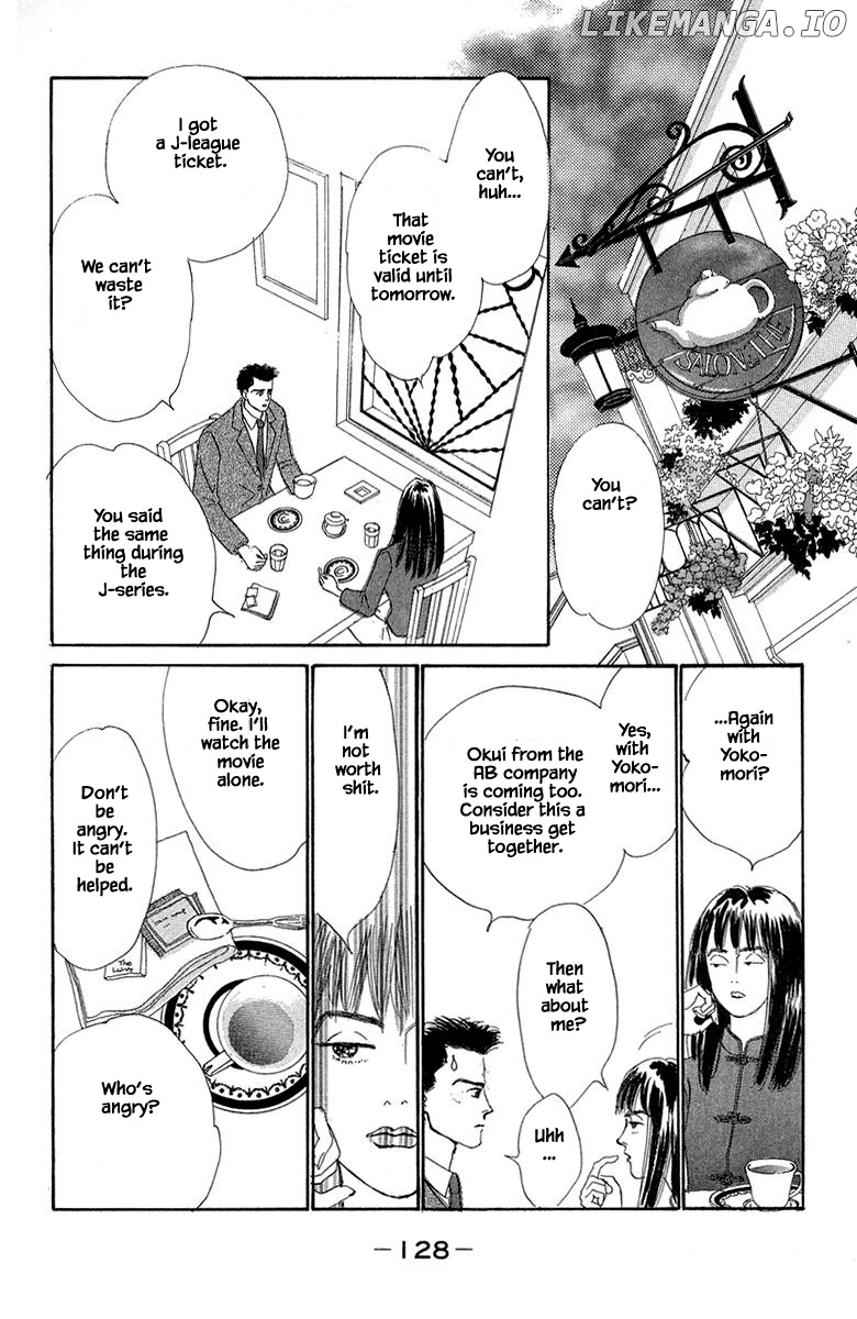 Sekai De Ichiban Yasashii Ongaku chapter 16.1 - page 2