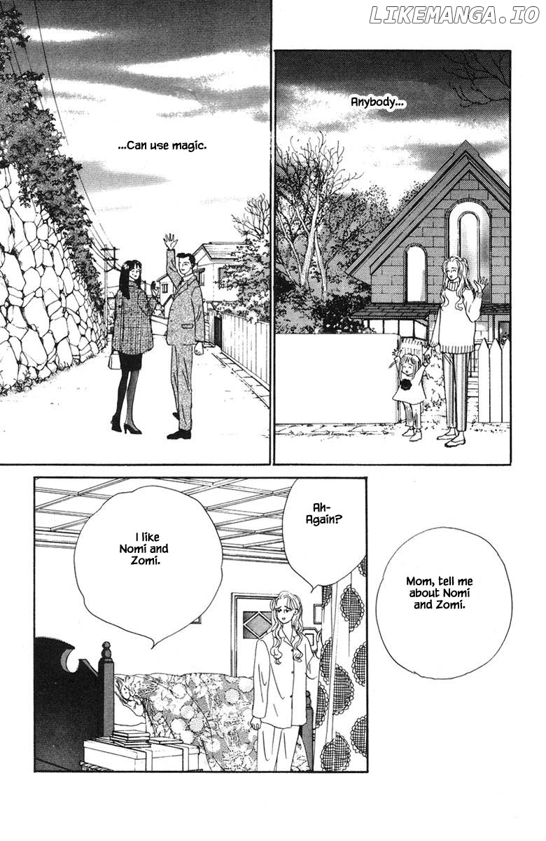 Sekai De Ichiban Yasashii Ongaku chapter 16.2 - page 16