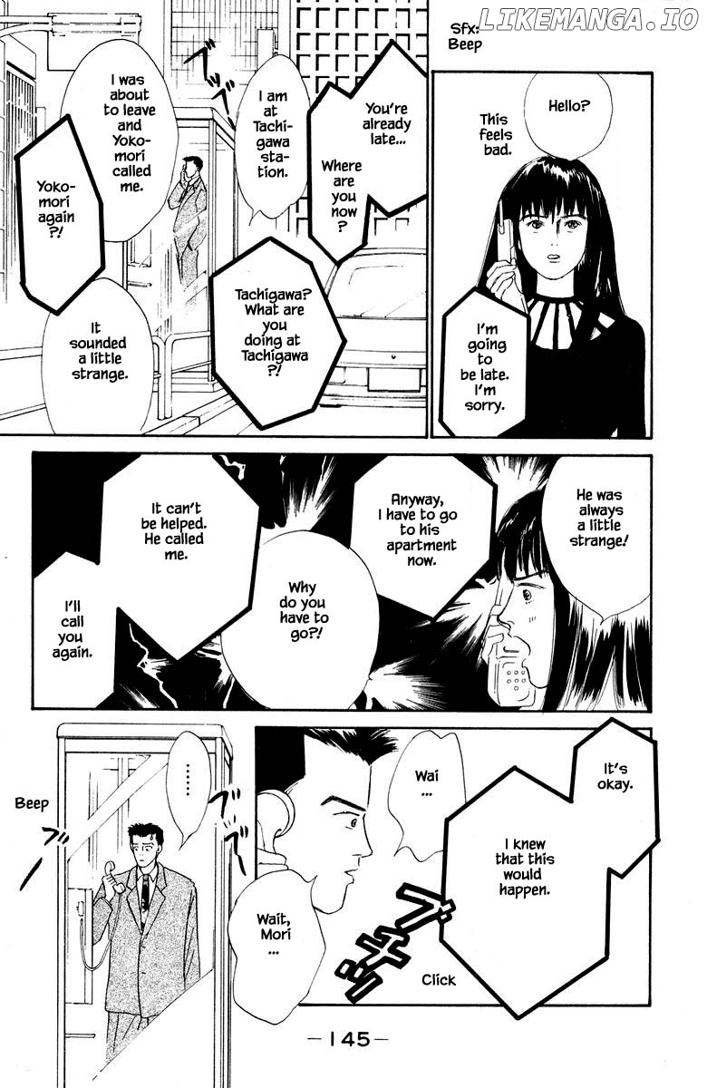 Sekai De Ichiban Yasashii Ongaku chapter 16.2 - page 2