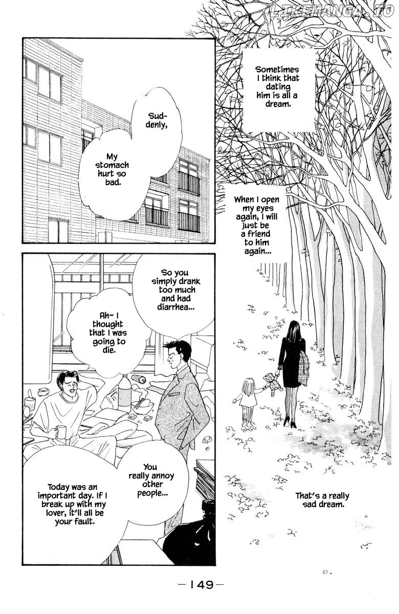 Sekai De Ichiban Yasashii Ongaku chapter 16.2 - page 6