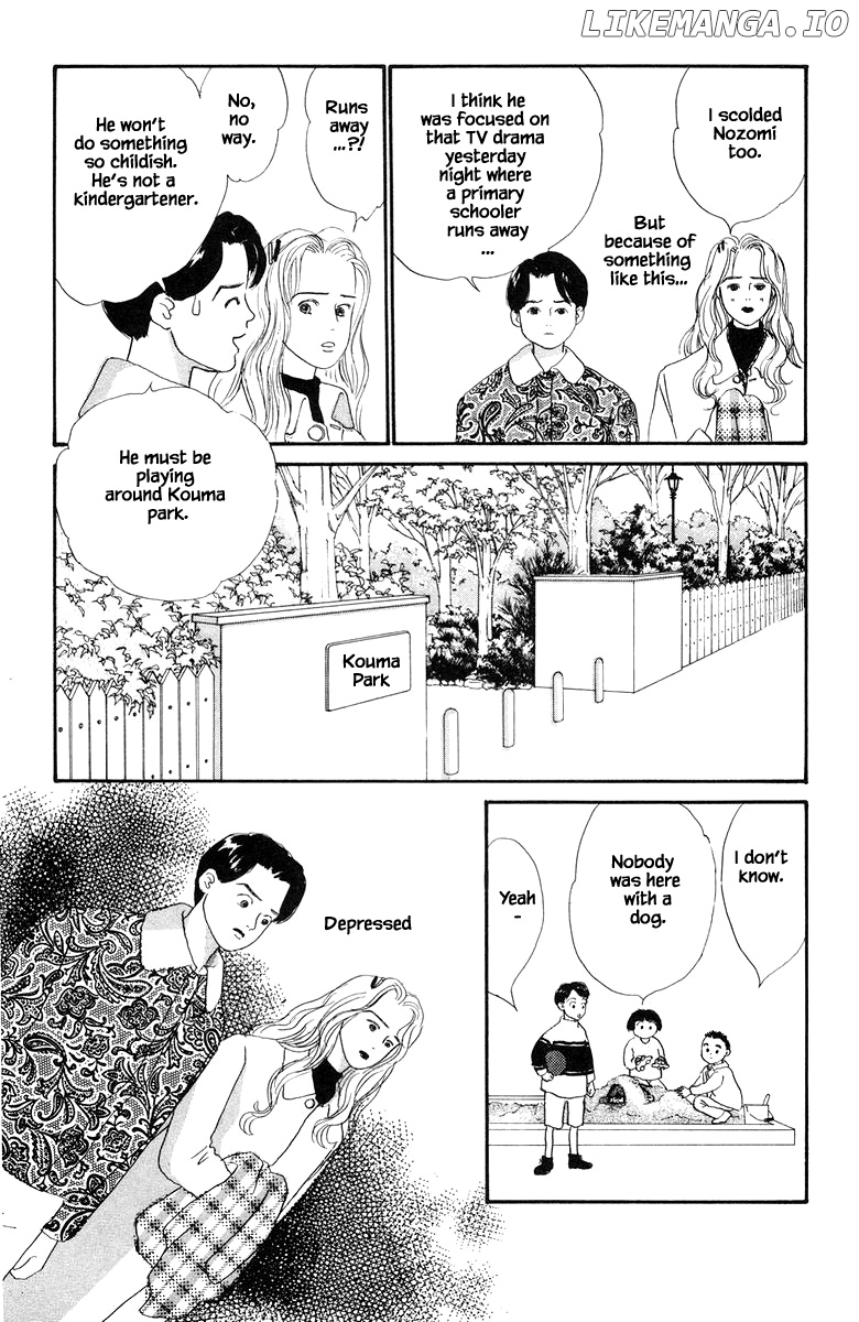 Sekai De Ichiban Yasashii Ongaku chapter 18.2 - page 8