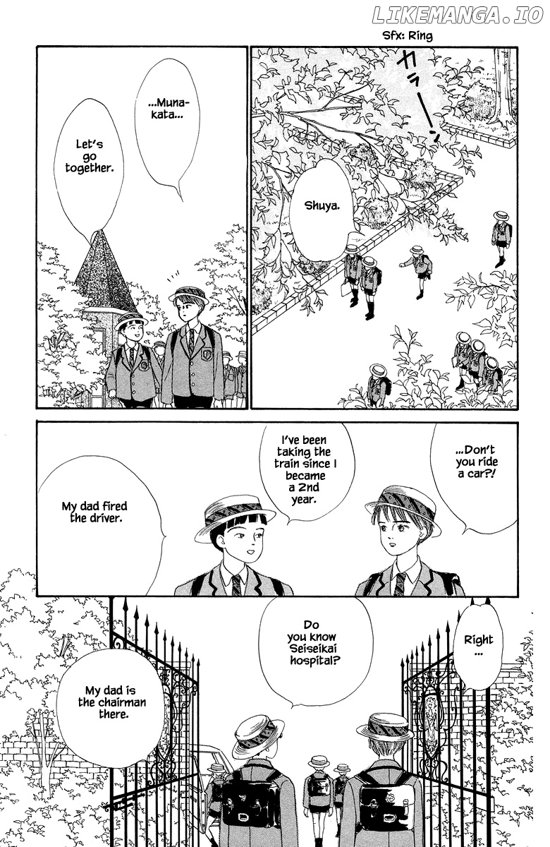 Sekai De Ichiban Yasashii Ongaku chapter 21.1 - page 7