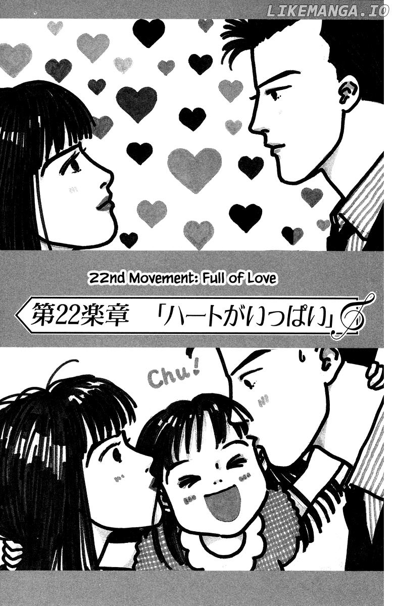 Sekai De Ichiban Yasashii Ongaku chapter 22.1 - page 1