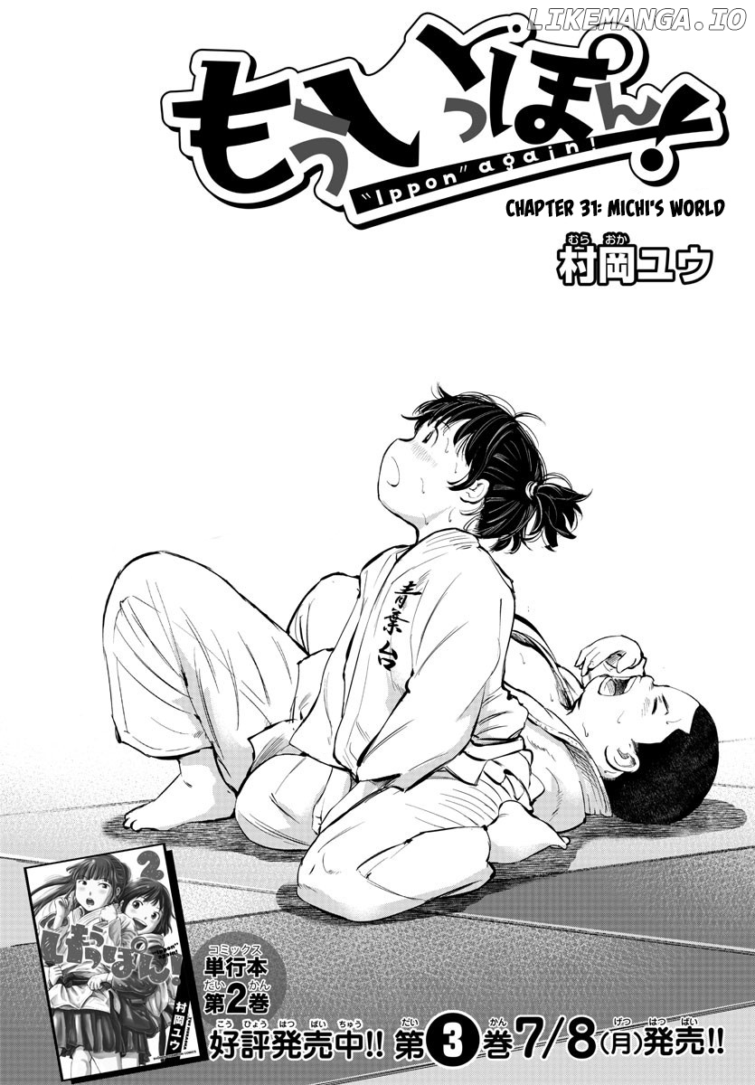 "ippon" Again! chapter 31 - page 2