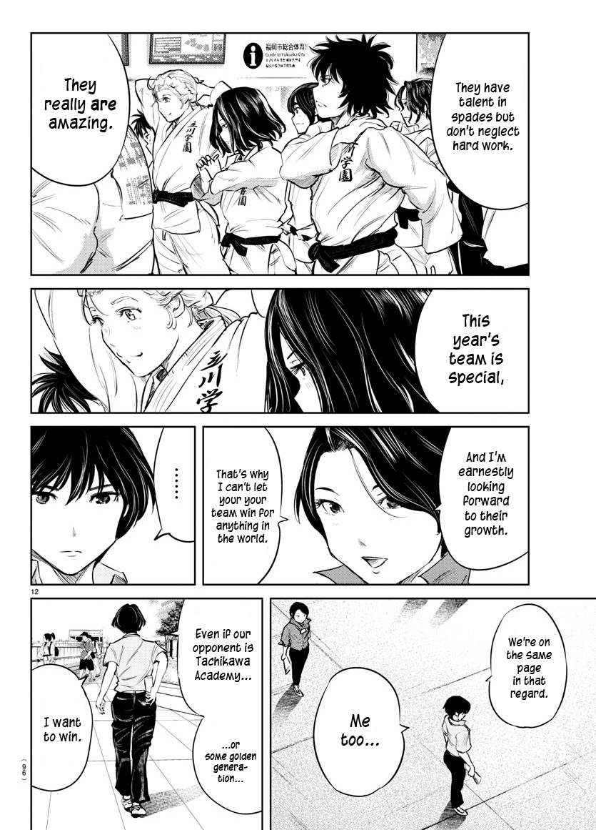 "ippon" Again! chapter 42 - page 13