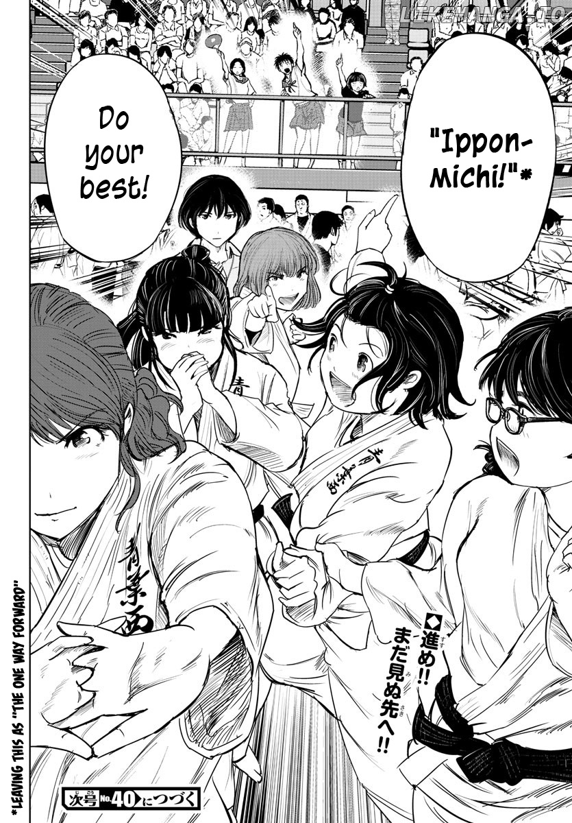 "ippon" Again! chapter 42 - page 20