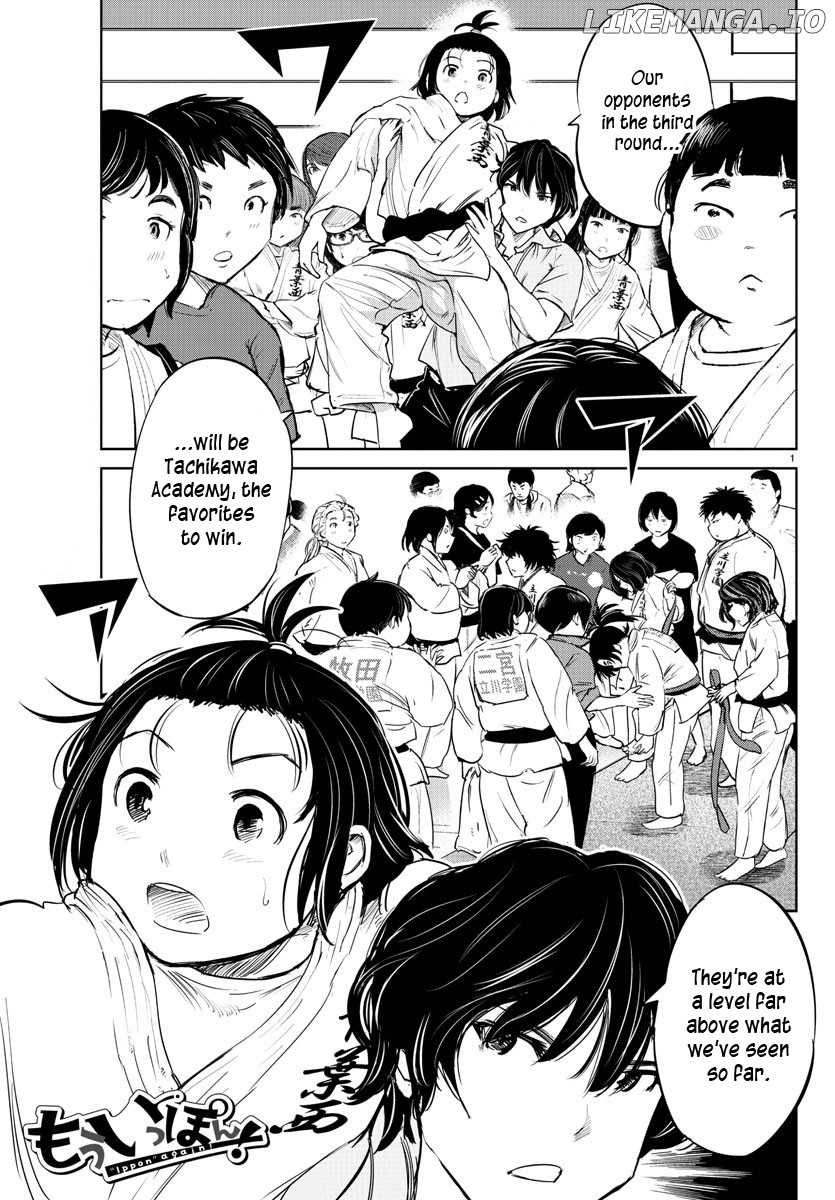 "ippon" Again! chapter 40 - page 1