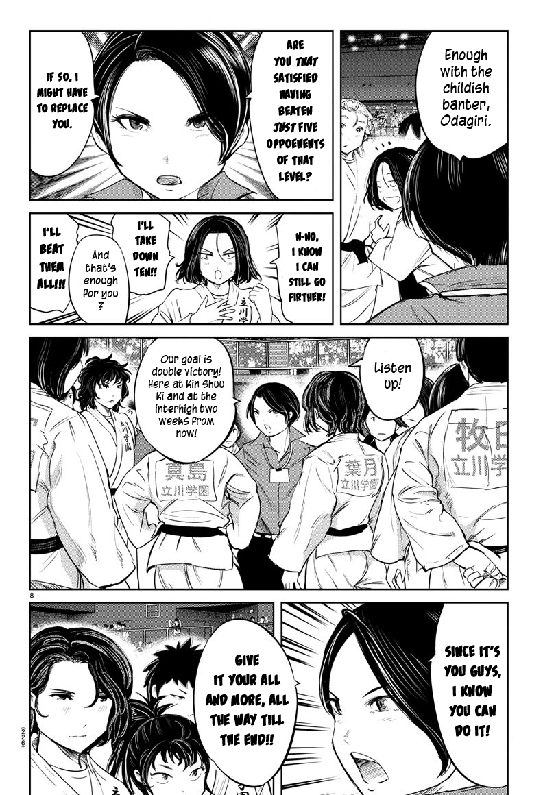 "ippon" Again! chapter 40 - page 8
