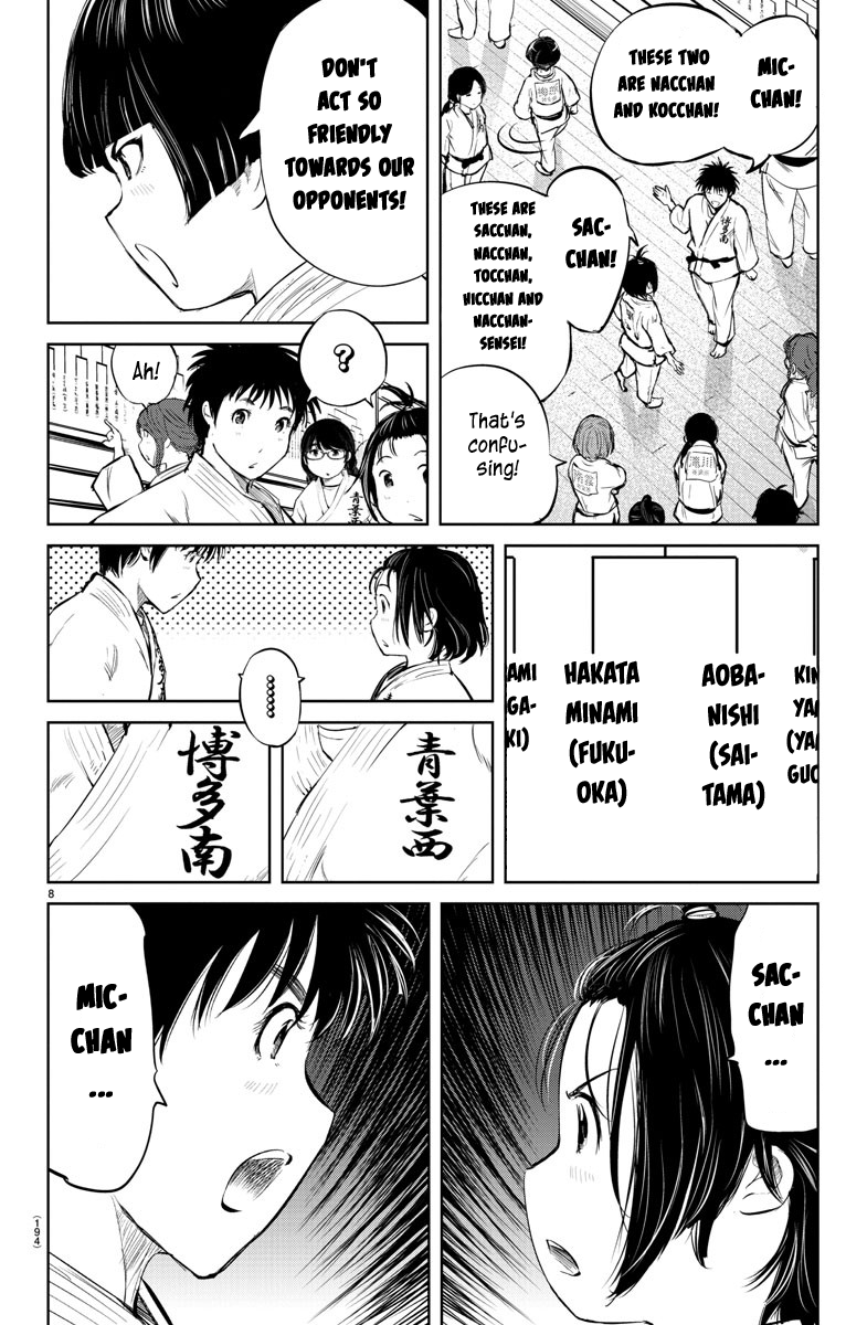 "ippon" Again! chapter 29 - page 7