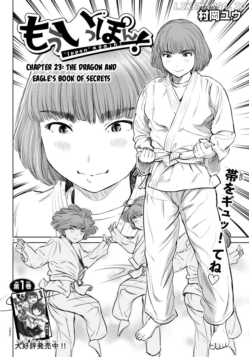 "ippon" Again! chapter 23 - page 2