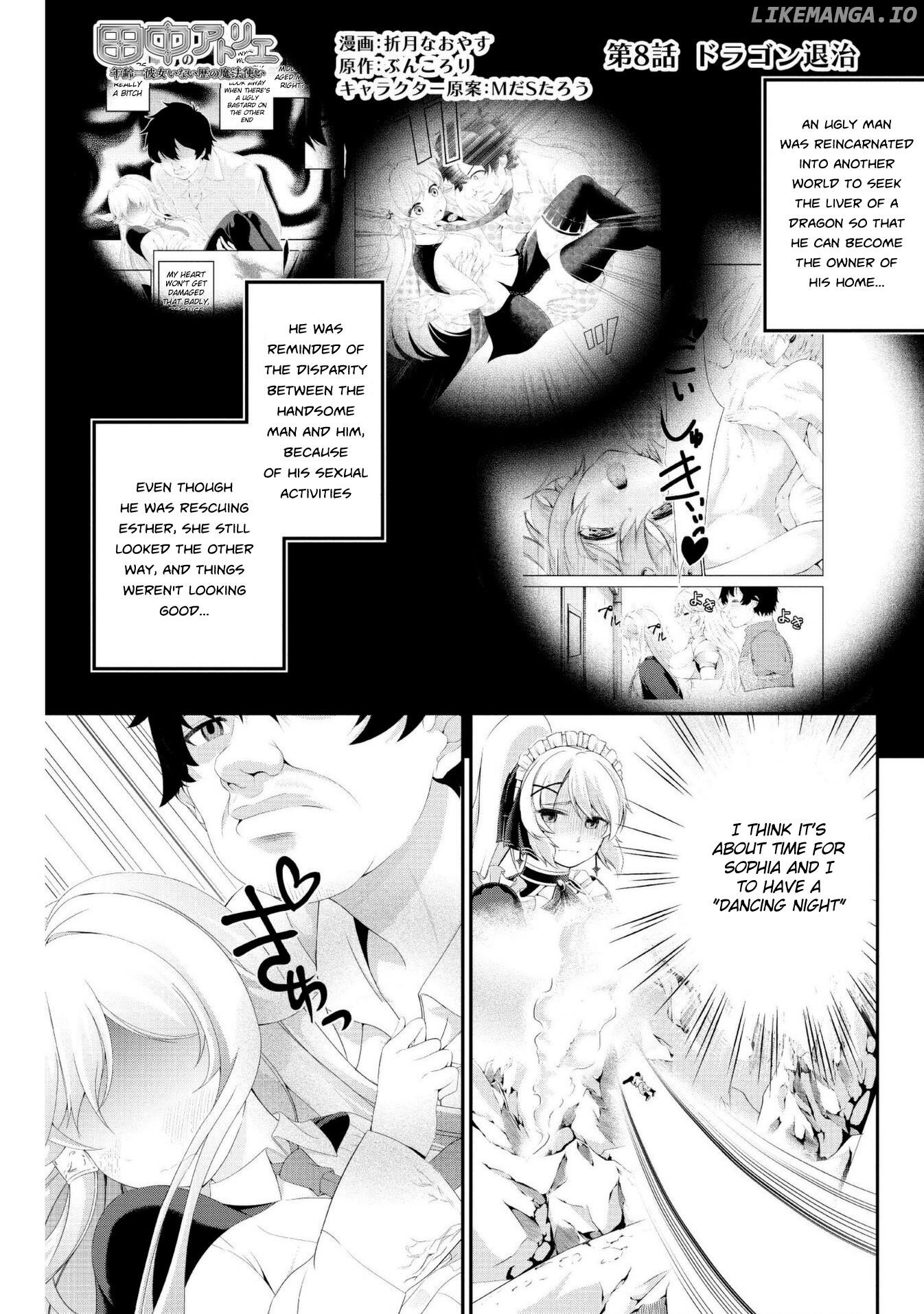 Tanaka No Atelier ~Nenrei Equal Kanojo Inaireki No Mahoutsukai~ chapter 8 - page 2