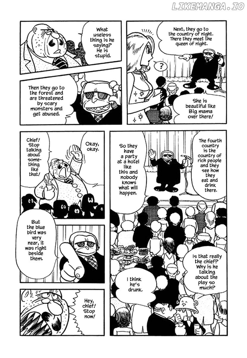 Nanairo Inko chapter 18.3 - page 13