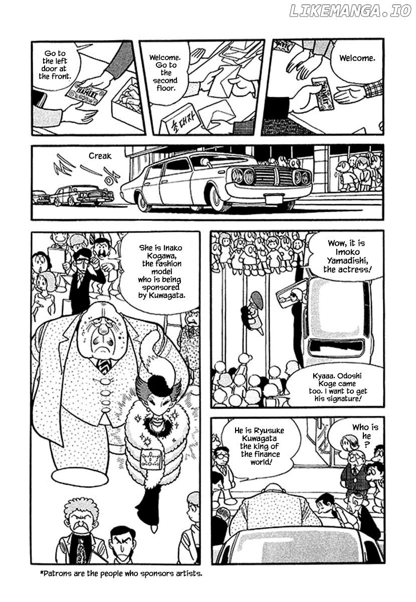 Nanairo Inko chapter 1.3 - page 2