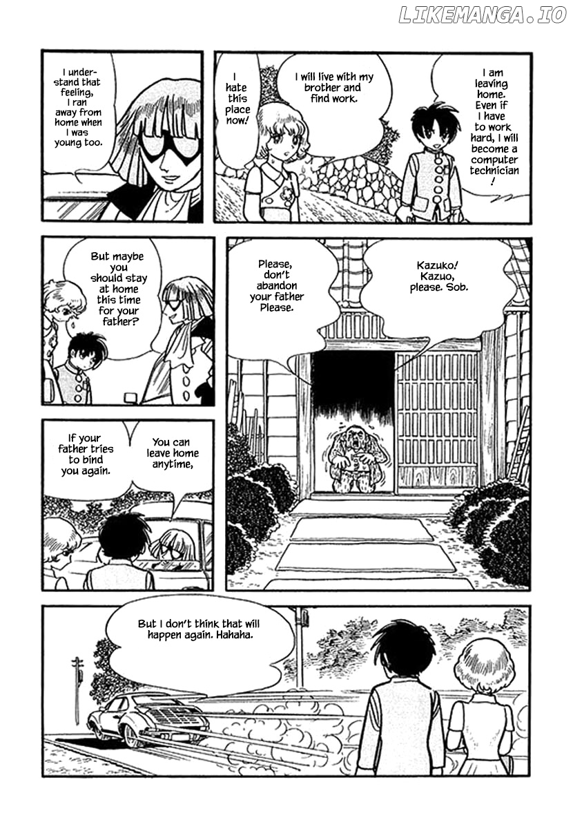 Nanairo Inko chapter 14 - page 24