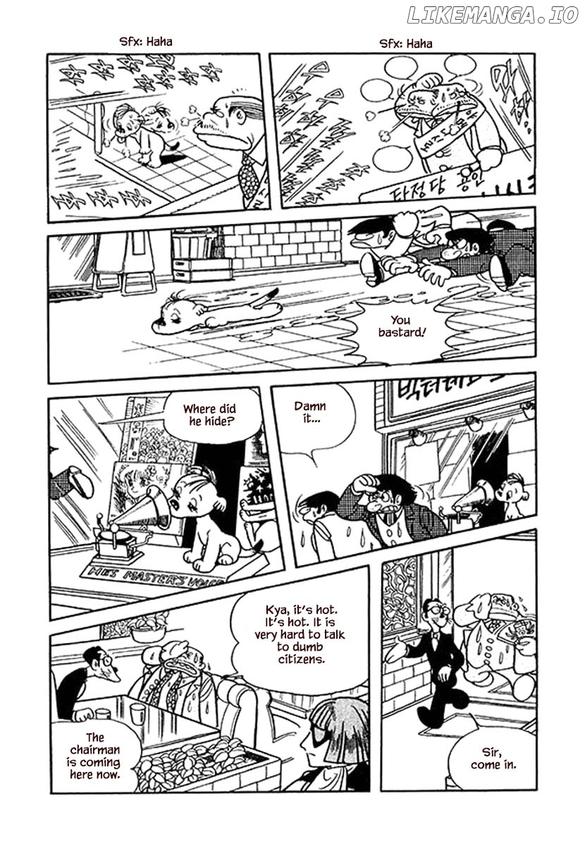 Nanairo Inko chapter 16 - page 7