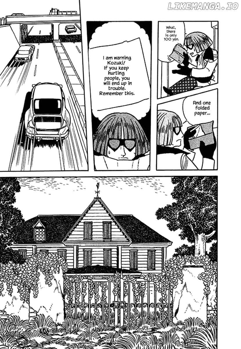Nanairo Inko chapter 17 - page 9