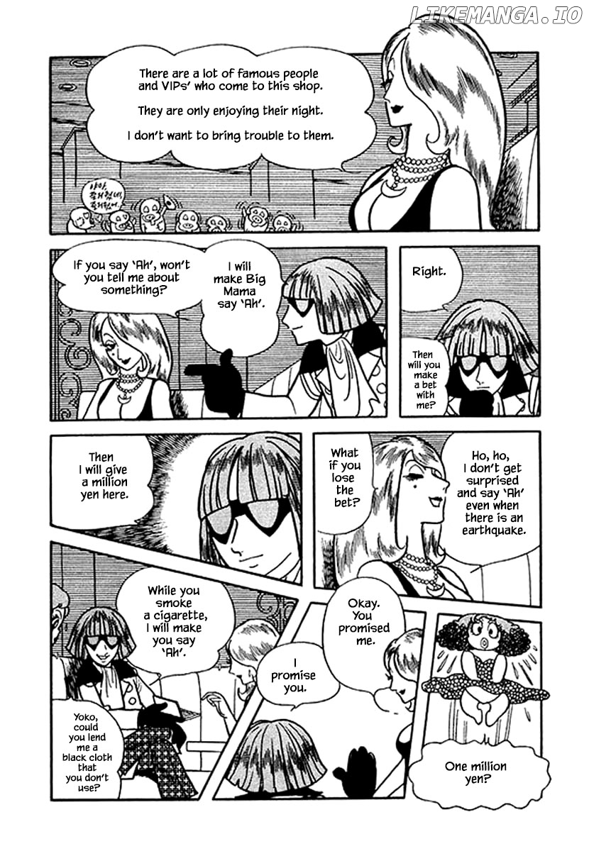 Nanairo Inko chapter 18.2 - page 6
