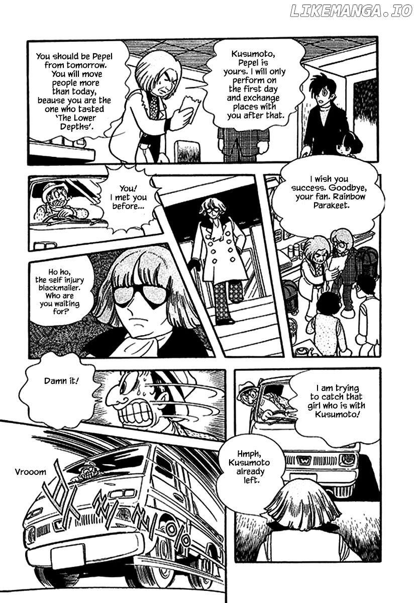 Nanairo Inko chapter 2 - page 23