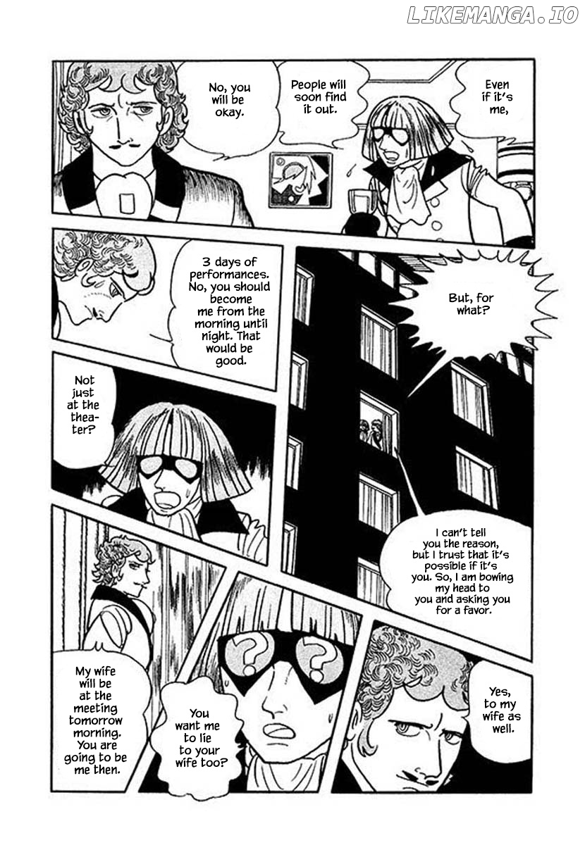 Nanairo Inko chapter 22 - page 6